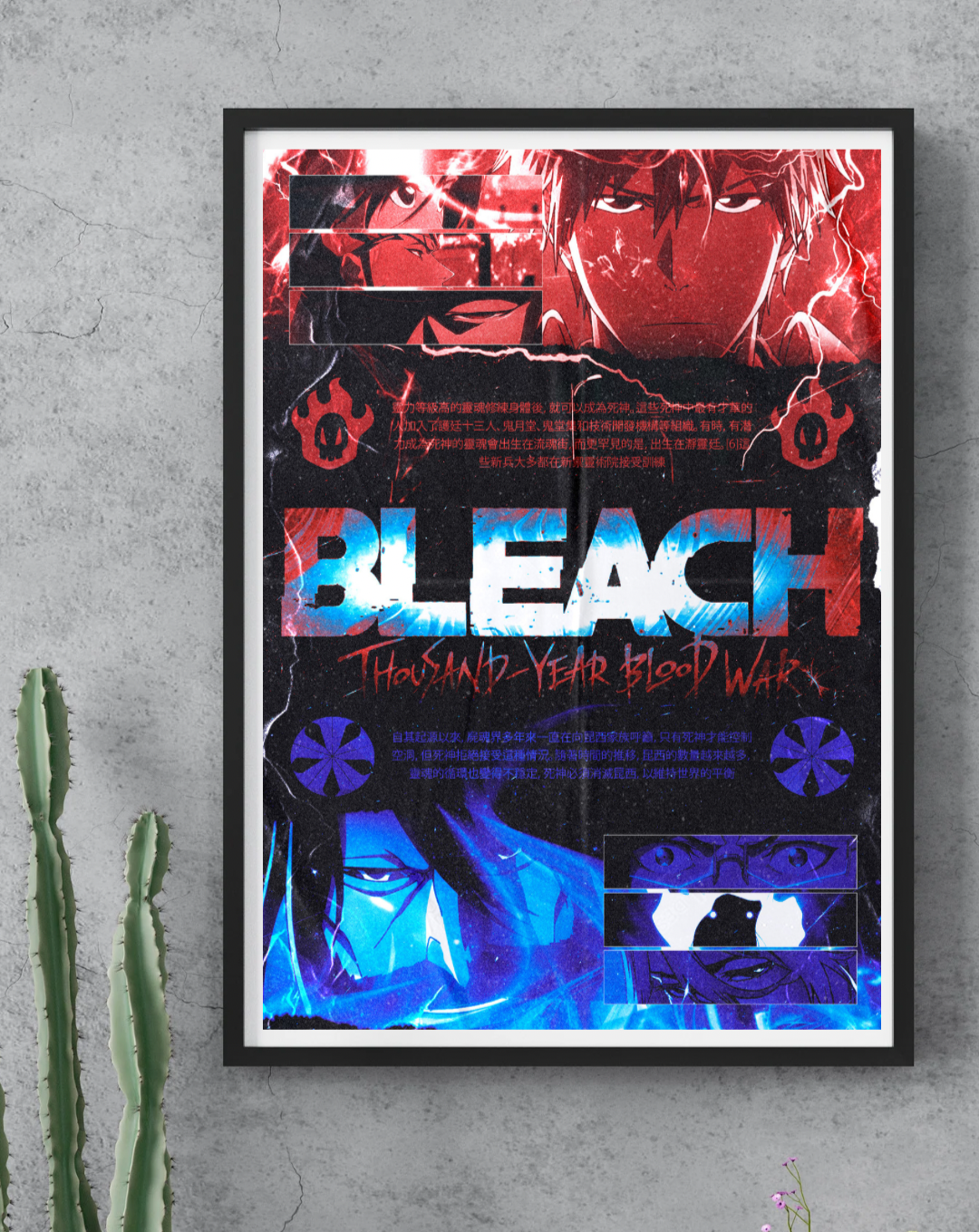 TTW Posters - Bleach